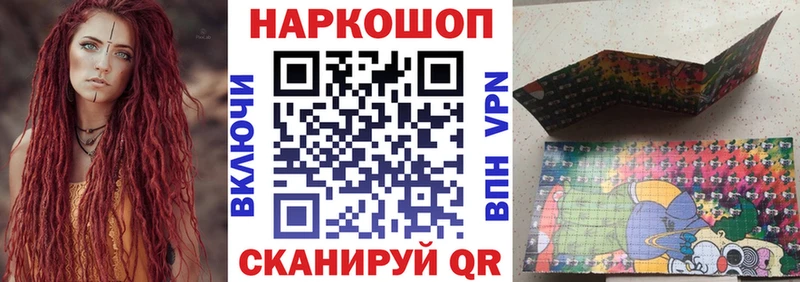 Наркошоп Далматово A-PVP  Гашиш  МАРИХУАНА 