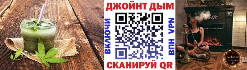 Cannafood марихуана  Далматово 