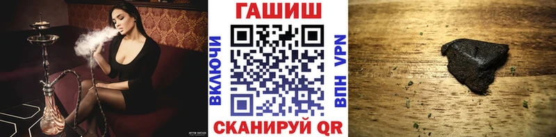где купить наркоту  Далматово  MEGA как войти  ГАШ гарик 