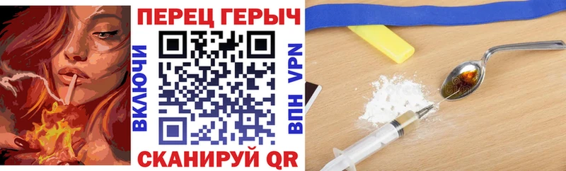 Героин герыч  Далматово 