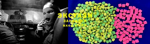 Альфа ПВП Балахна