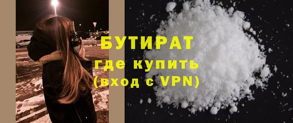 сатива Баксан