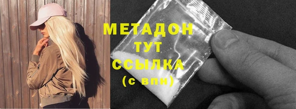 меф VHQ Балабаново
