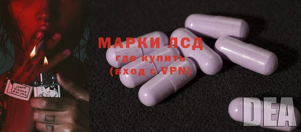 Альфа ПВП Балахна