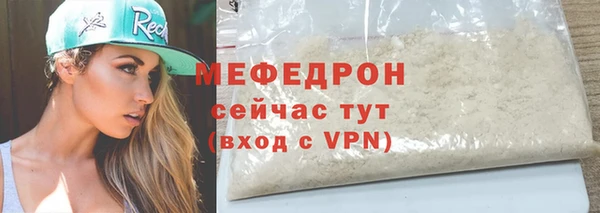 сатива Баксан