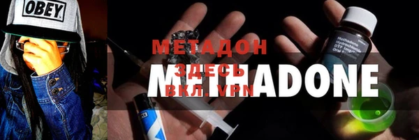 меф VHQ Балабаново