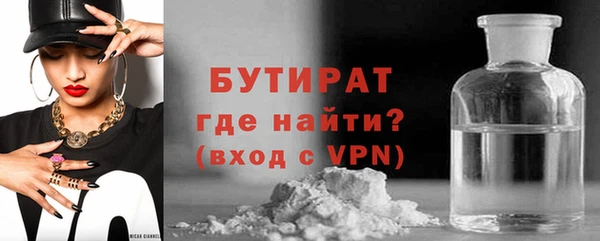 Альфа ПВП Балахна