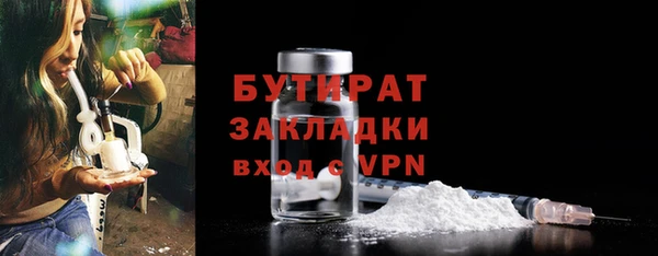 Альфа ПВП Балахна