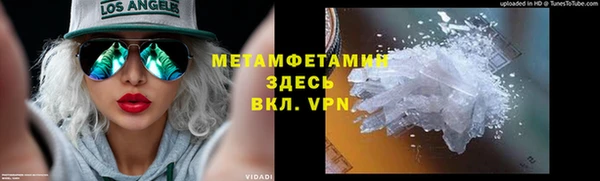 твердый Бронницы