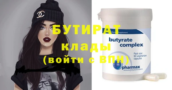 таблы Волгодонск
