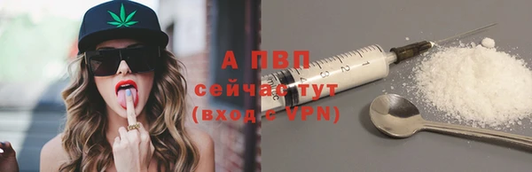 меф VHQ Балабаново