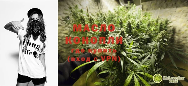 гашишное масло Снежногорск