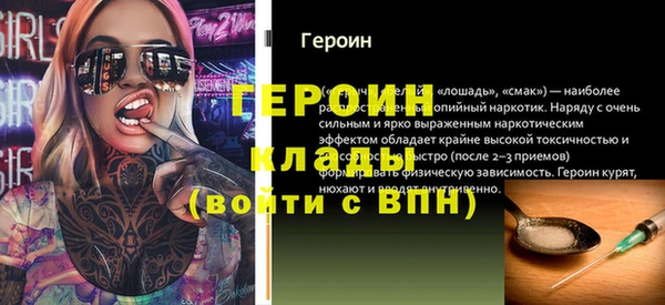 меф VHQ Балабаново