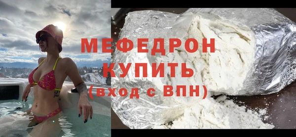 прущие грибы Бугульма