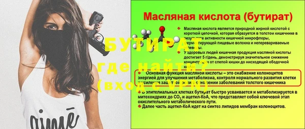 меф VHQ Балабаново