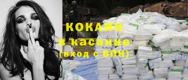 Альфа ПВП Балахна