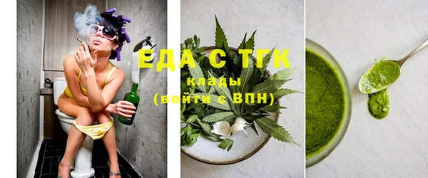 меф VHQ Балабаново