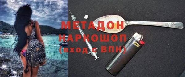 MESCALINE Бородино