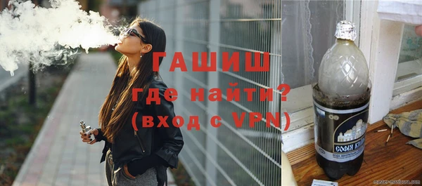 Альфа ПВП Балахна