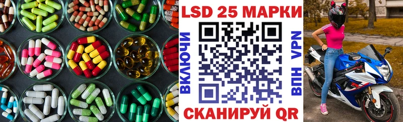 закладка  Далматово  omg как войти  LSD-25 экстази ecstasy 