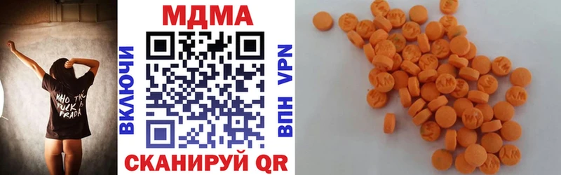 наркошоп  Далматово  МДМА crystal 