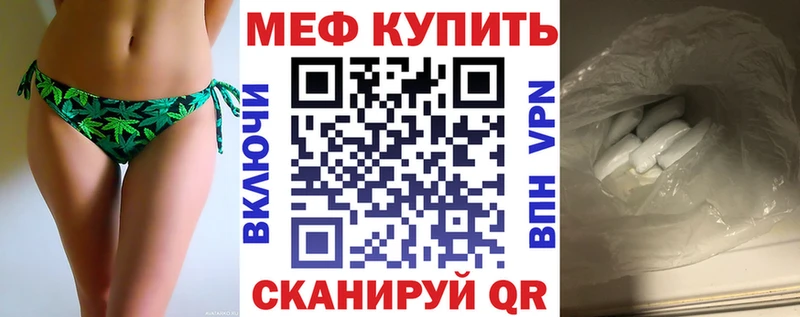 ОМГ ОМГ маркетплейс  Далматово  МЯУ-МЯУ 4 MMC 