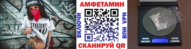 Метамфетамин винт  дарнет шоп  KRAKEN ссылки  Далматово 
