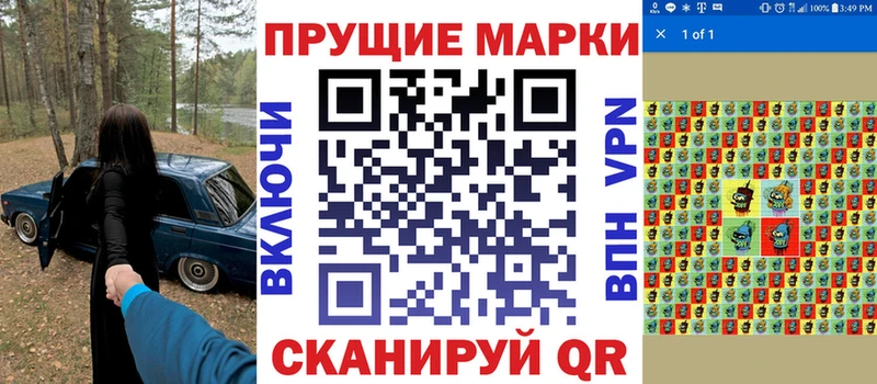 Марки N-bome 1,5мг  где купить наркоту  Далматово 