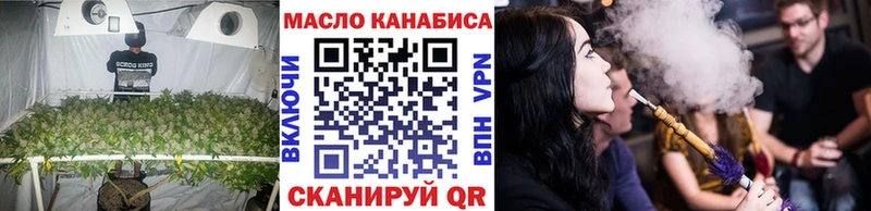 Дистиллят ТГК гашишное масло  продажа наркотиков  Далматово 