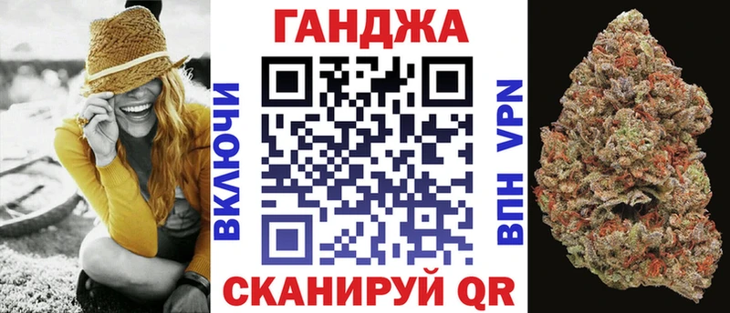 МАРИХУАНА Ganja наркошоп Далматово